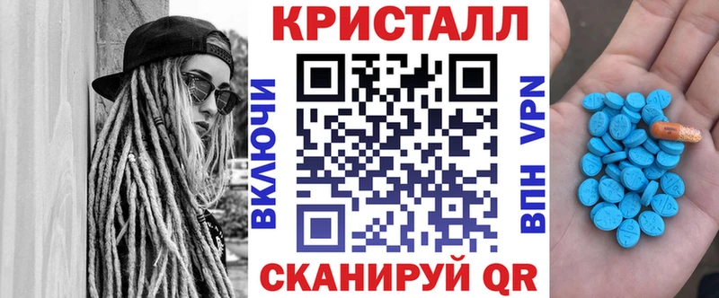 АМФ VHQ  Высоцк 