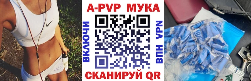 маркетплейс официальный сайт  Высоцк  Alpha PVP Crystall  купить наркотики цена 