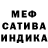 Амфетамин Розовый Palik Morozov