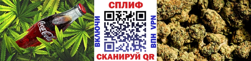 купить наркотик blacksprut сайт Canna-Cookies марихуана Высоцк