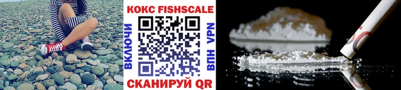 COCAIN 99%  цена   Высоцк 