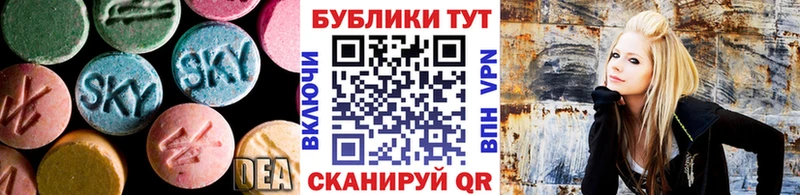 это официальный сайт  Высоцк  Экстази круглые 