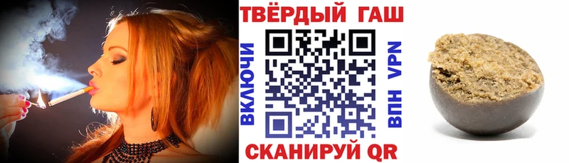 купить наркоту Высоцк Гашиш Premium