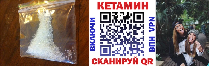 mega рабочий сайт  Высоцк  КЕТАМИН VHQ 