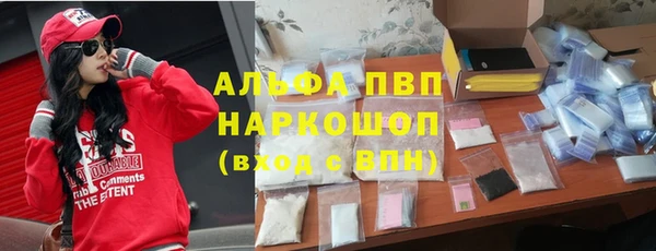 дистиллят марихуана Баксан
