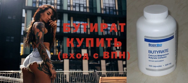 ALPHA-PVP Балабаново