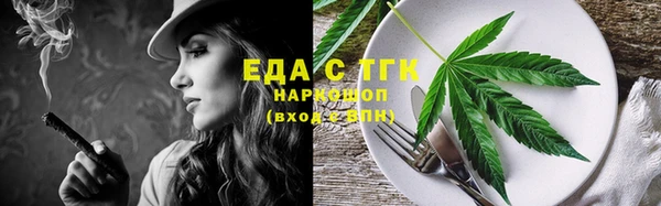 стаф Балахна