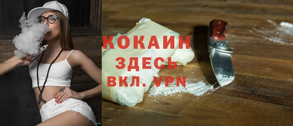 стаф Армянск
