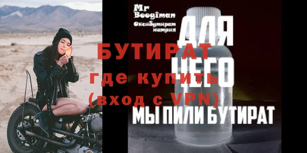 стаф Балахна