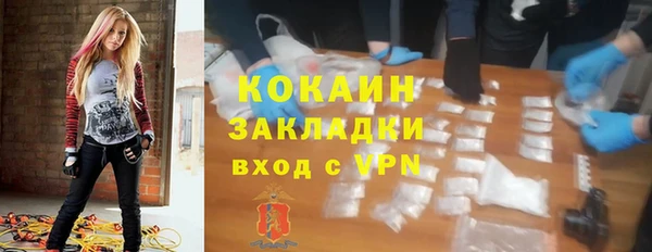 стаф Балахна