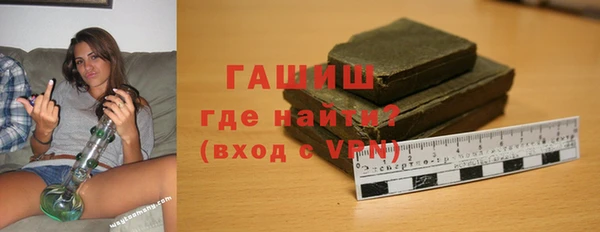 стаф Балахна