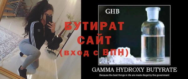 стаф Балахна