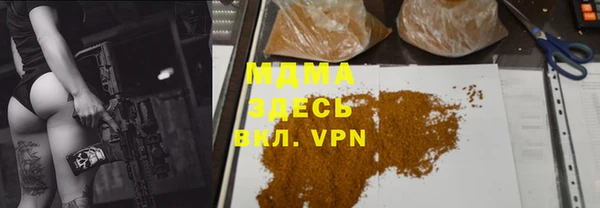 дистиллят марихуана Баксан
