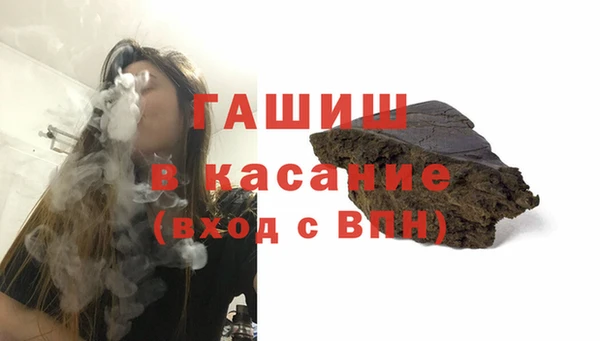 ALPHA-PVP Балабаново
