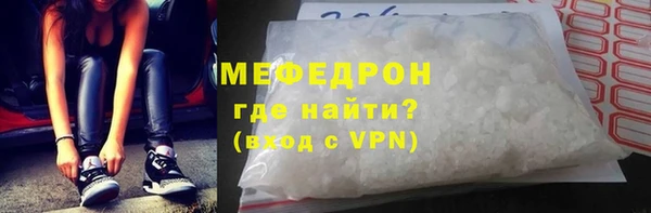 стаф Балахна