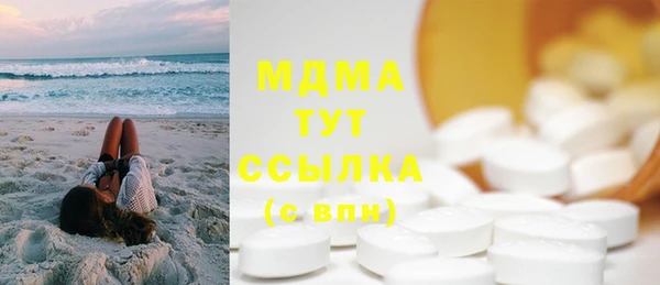 дистиллят марихуана Баксан