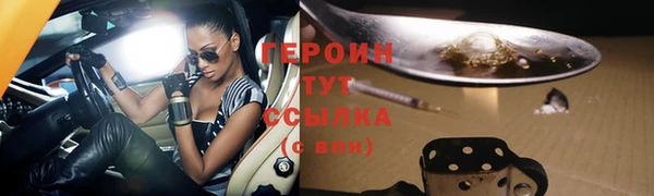 дистиллят марихуана Баксан