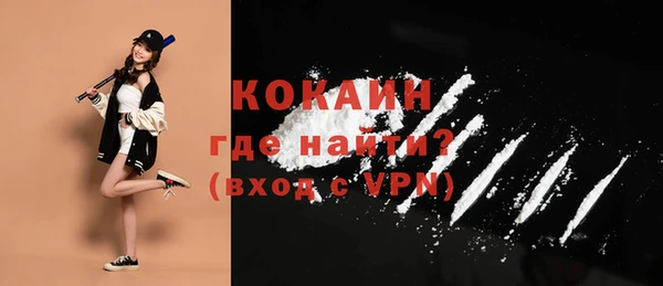 дистиллят марихуана Баксан
