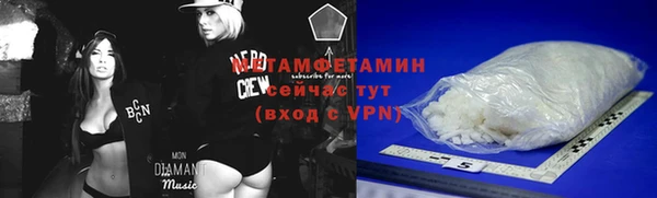 ALPHA-PVP Балабаново