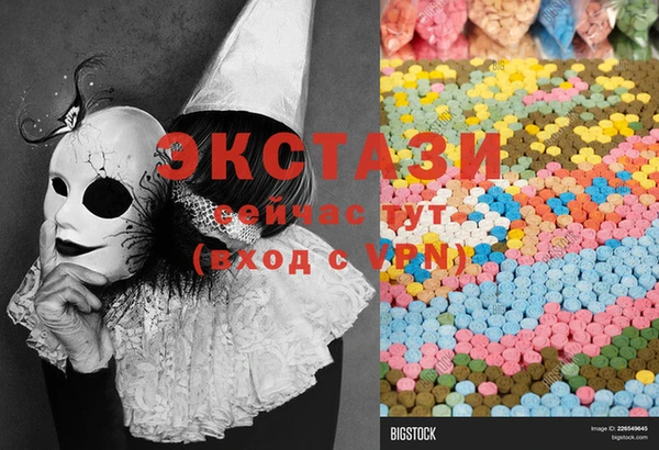 дистиллят марихуана Баксан