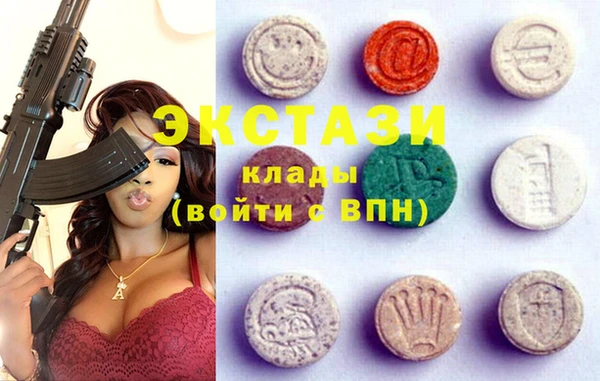 стаф Балахна