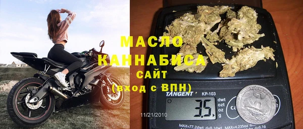 ALPHA-PVP Балабаново