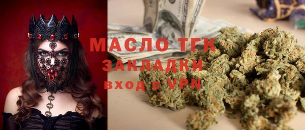 стаф Балахна