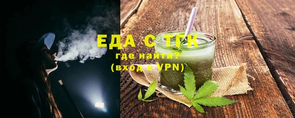 стаф Балахна