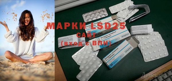 дистиллят марихуана Баксан