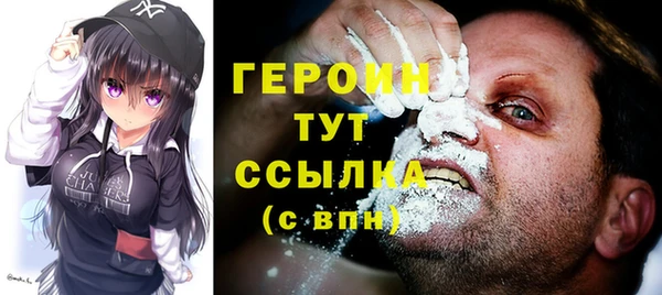 дистиллят марихуана Баксан