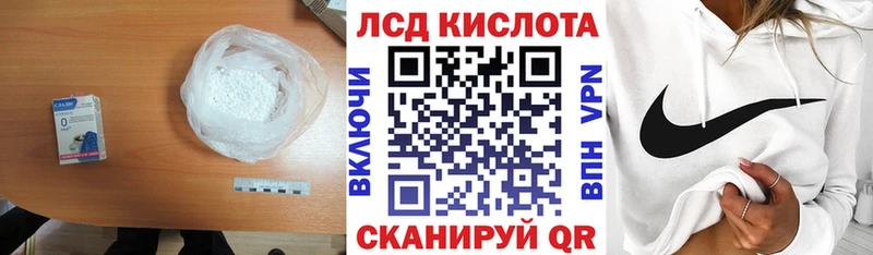 ЛСД экстази ecstasy Высоцк