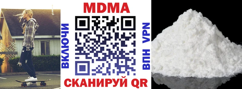 MDMA crystal  закладка  МЕГА ССЫЛКА  Высоцк 