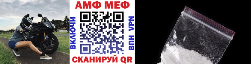 купить закладку Высоцк Метамфетамин кристалл