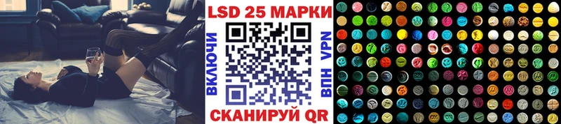 Марки N-bome 1500мкг  где купить наркоту  Высоцк 