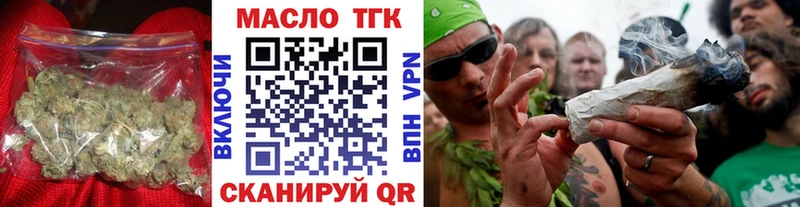купить наркоту  Высоцк  ТГК вейп 